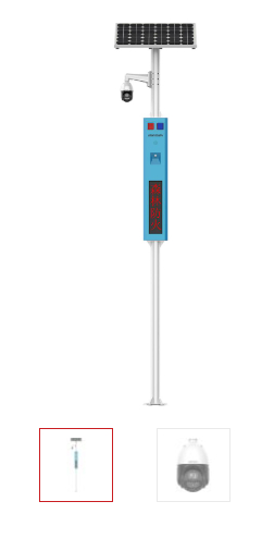 可视化语音宣传装置_60AH 120W